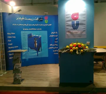 ایران متافو